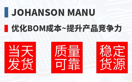 Johanson Manufacturing �Ż�BOM�ɱ�,������Ʒ������